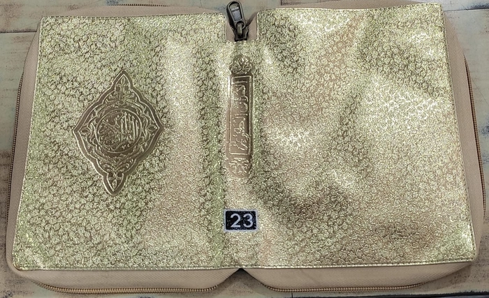 Quran Cover No;23 Gp Purse