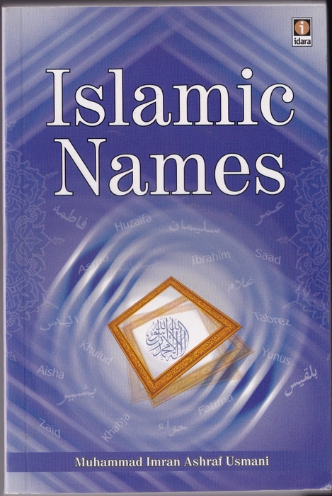 Islamic Names (Idara)