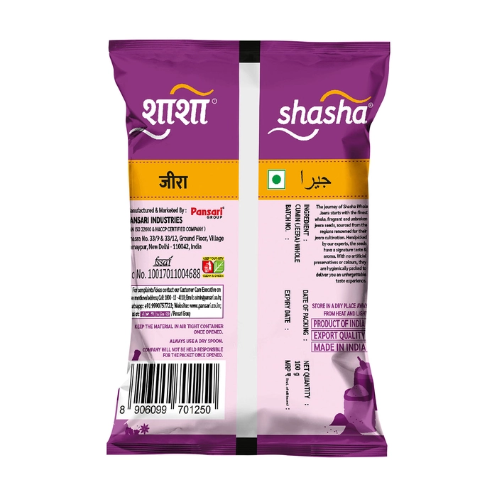 SHASHA WHOLE JEERA - 100G