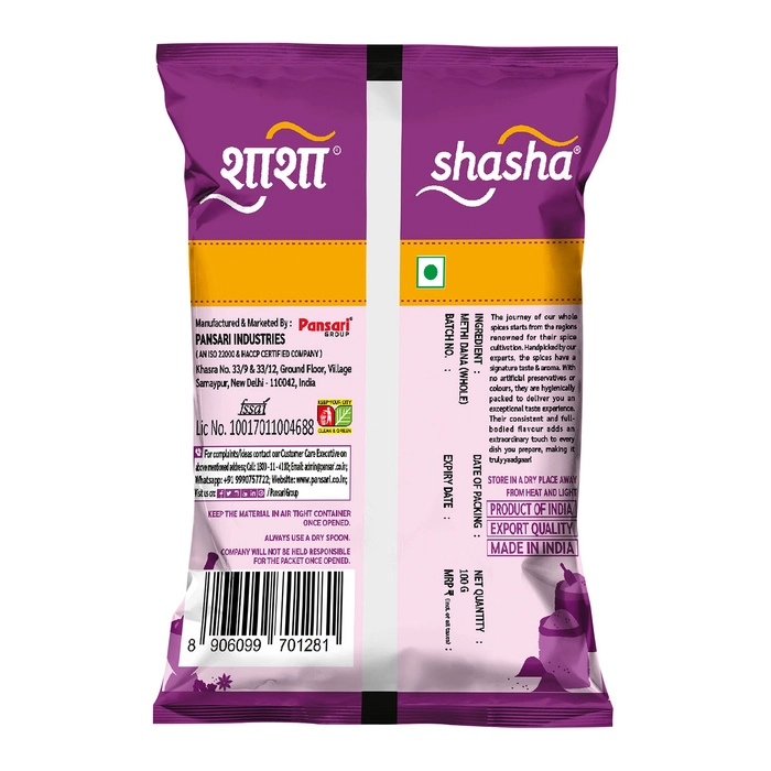 SHASHA WHOLE METHI DANA - 100G