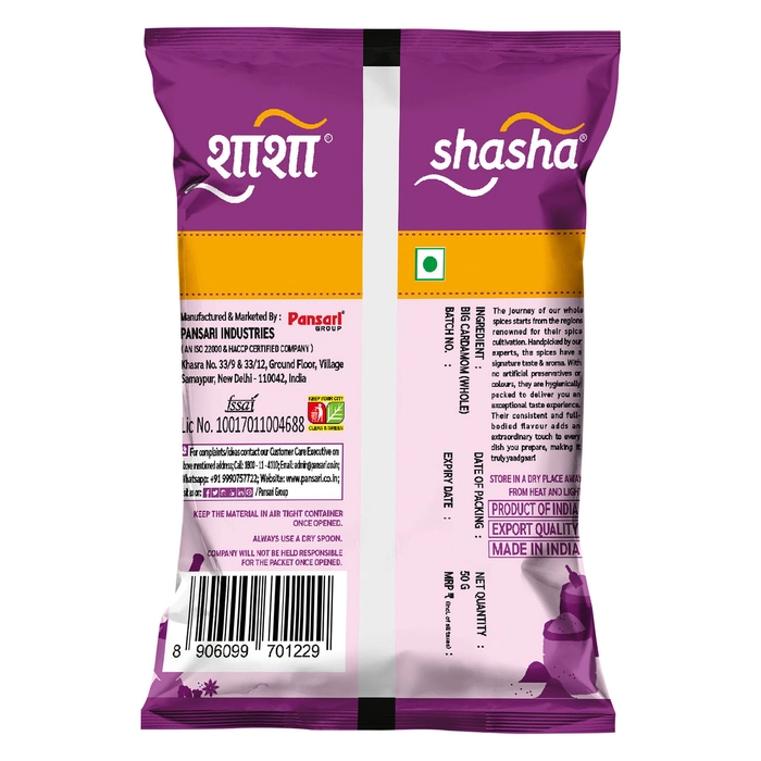 SHASHA WHOLE ELACHI BIG - 50G