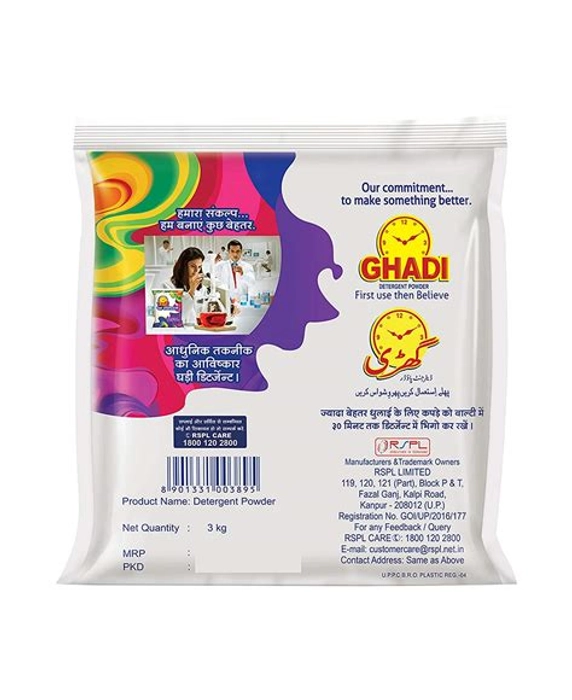Ghadi Detergent 3kg