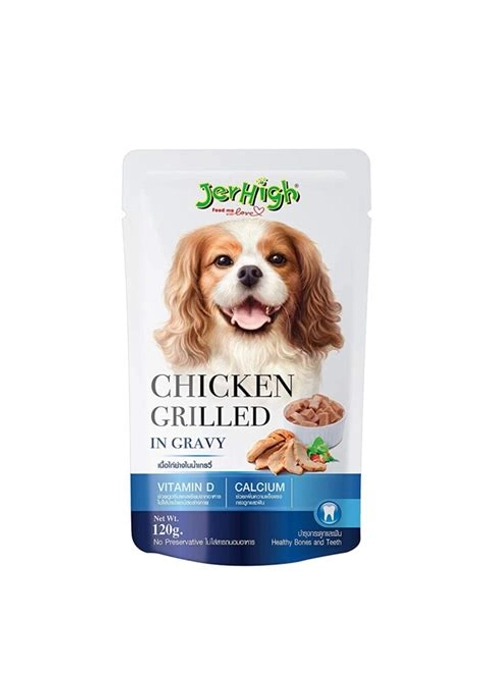 Jerhigh Chicken and Grilled in Gravy - 120g