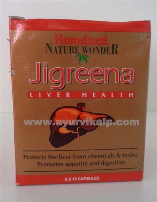 jigreena capsule (hamdard)