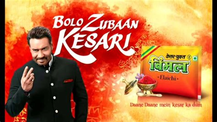 Vimal pan masala