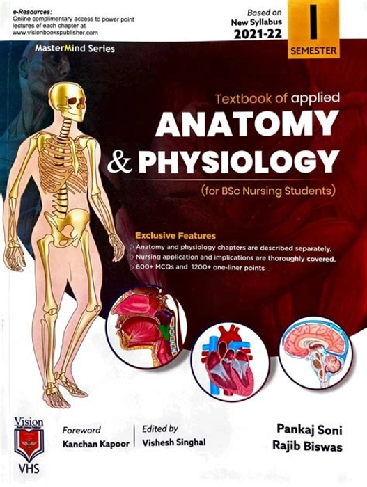 Applied　of　Soni　Students)　sciences　publisher　Vision　Anatomy　Physiology　Buy　health　Nursing　Textbook　(BSc　Pankaj