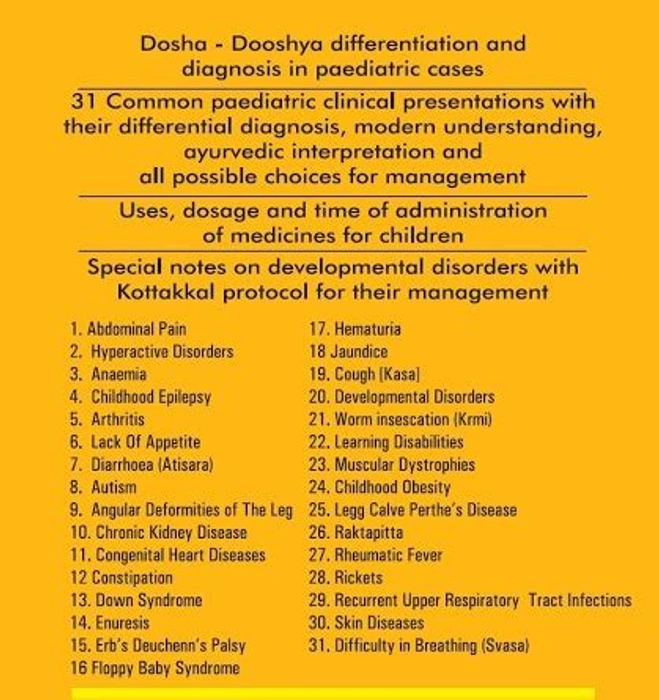 Clinical Paediatrics in Ayurveda by Dr.Dinesh K.S.
