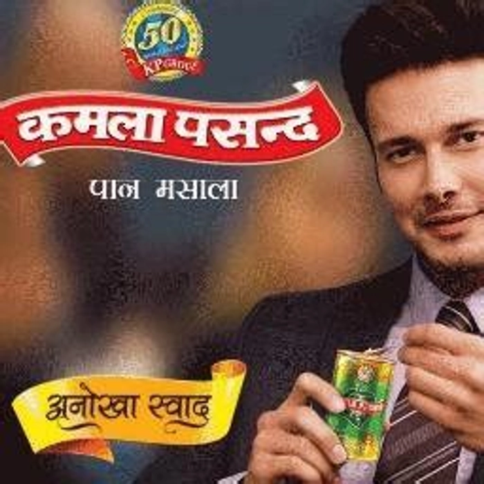 Kamla Pasand