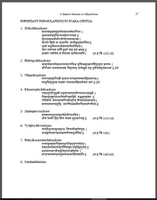 A Student Manual on Kayachikitsa- Dr.Parvathi Sethumadhavan
