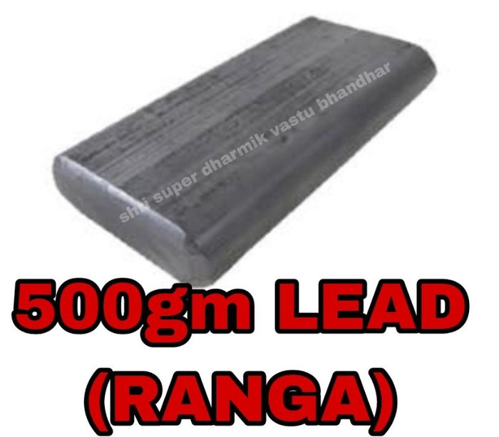 500GM LEAD /RANGA