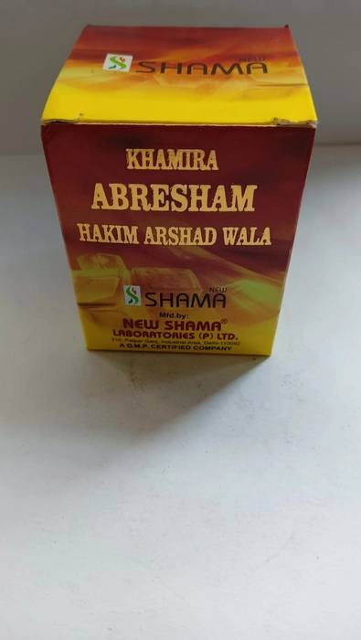 Khameera Abresham Hakim Arshad Wala (Shama)