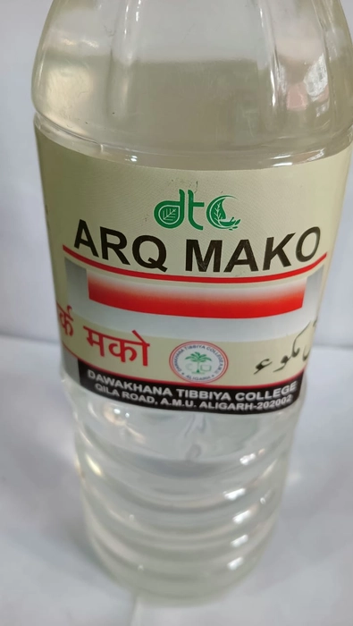 Arq Mako (Amu Dawakhana)