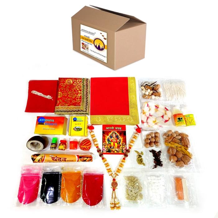 Complete Ganpati Puja Kit - Ayodhya Bhakti Collection