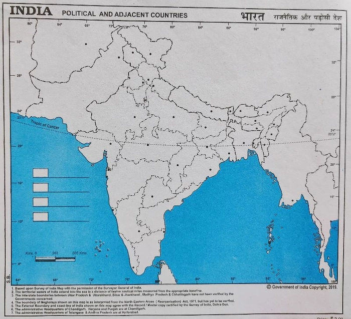 Buy Online: India Political Map - vShreen Stationery