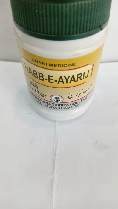 Habbe Ayarij (Amu Dawakhana)