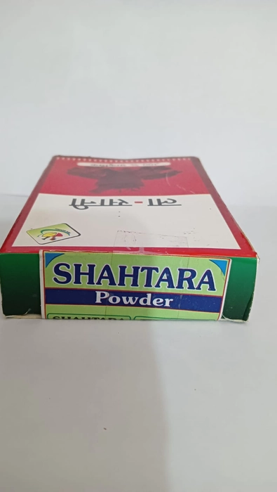 Shatra Safoof