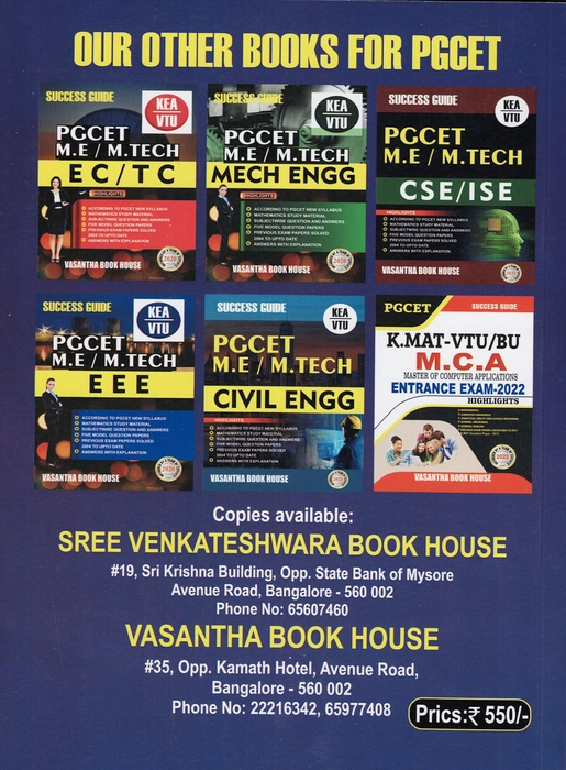 MBA Entrance Exam (PGCET) Book by Vasantha Series