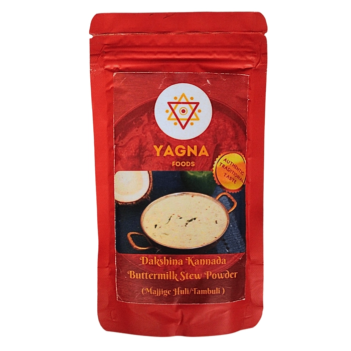 Dakshina Kannada Buttermilk Stew Powder (Majjige Huli/Tambuli )