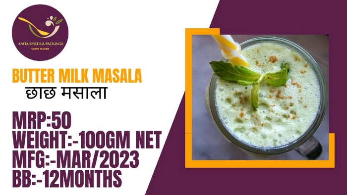 BUTTER MILK MASALA (छाछ मसाला) POUCH