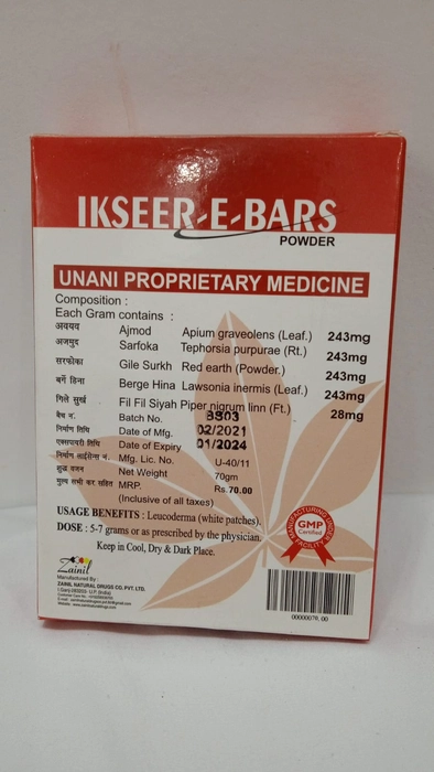 IKSEERE-E-BARS
