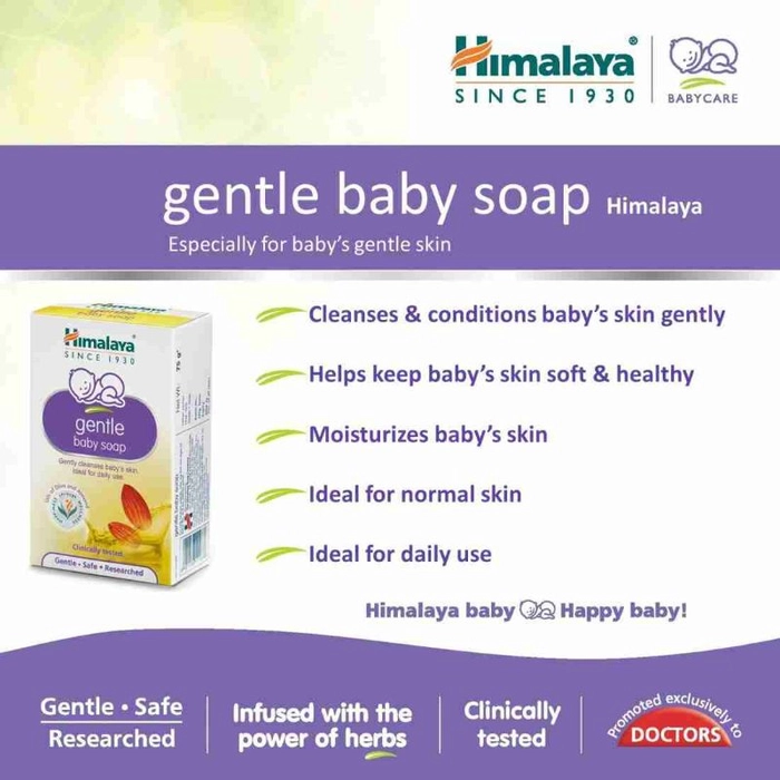 Himalaya gentle baby hot sale soap 75g price