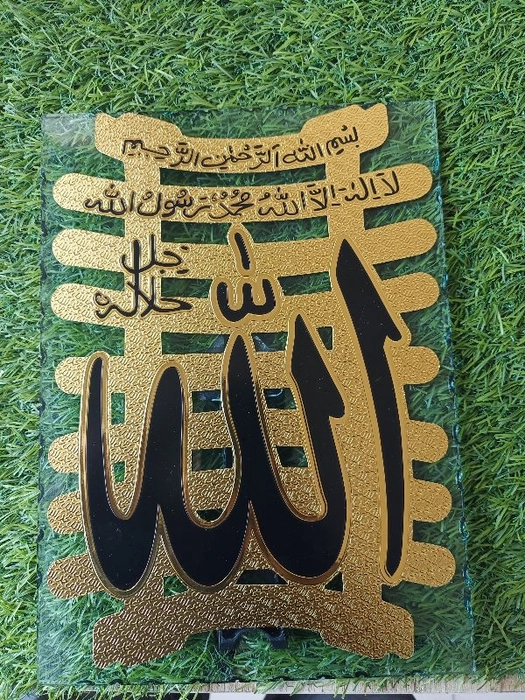 Allah stand
