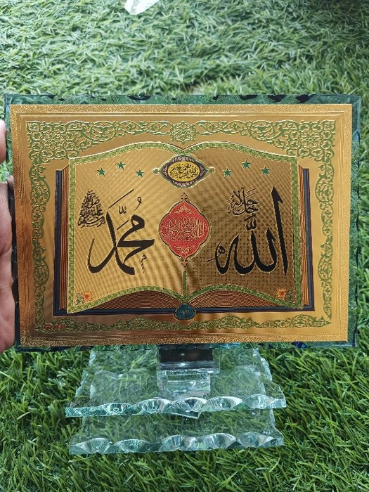 Allah stand