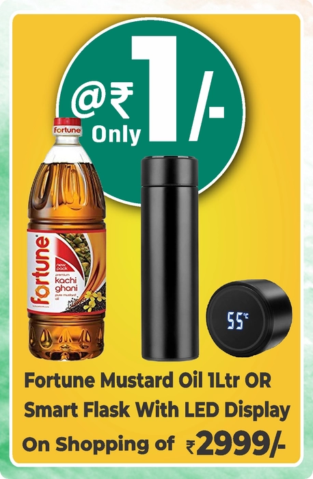 FORTUNE MUSTARD OIL 1LTR / SMART LED FLASK