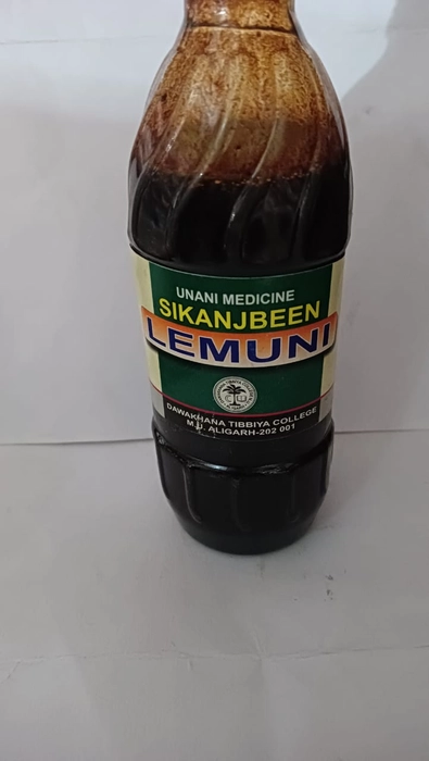 Sikanjbeen Lemuni  (amu dawakhana)