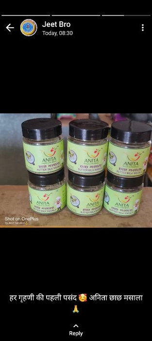 CHHACH MASALA  (छाछ मसाला)