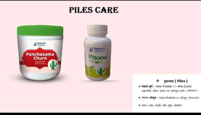 Piles Care