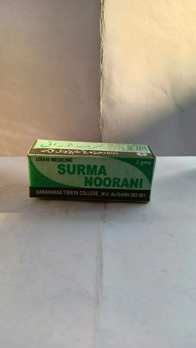 Surma Noorani (Amu Dawakhana)