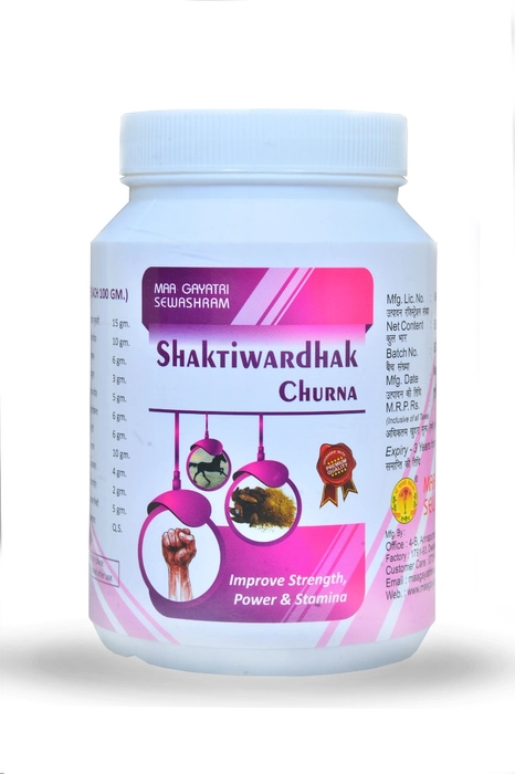 Shaktivardhak Premium Churna