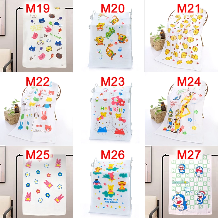 Baby Kid Children Adult 40++ Design Bath Towel 60cm x 120cm Honeycomb Super Soft Good Absorbent Quick Dry M