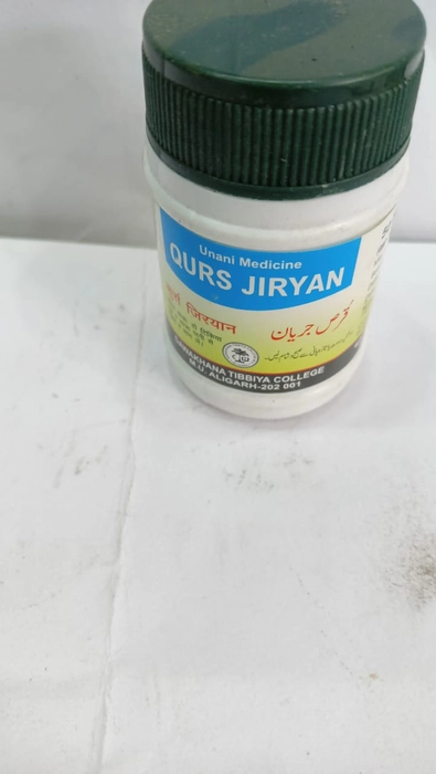 Qurs Jiryan (Amu Dawakhana)