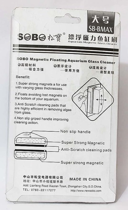 SOBO SB-BMAX Magnetic Glass Cleaner