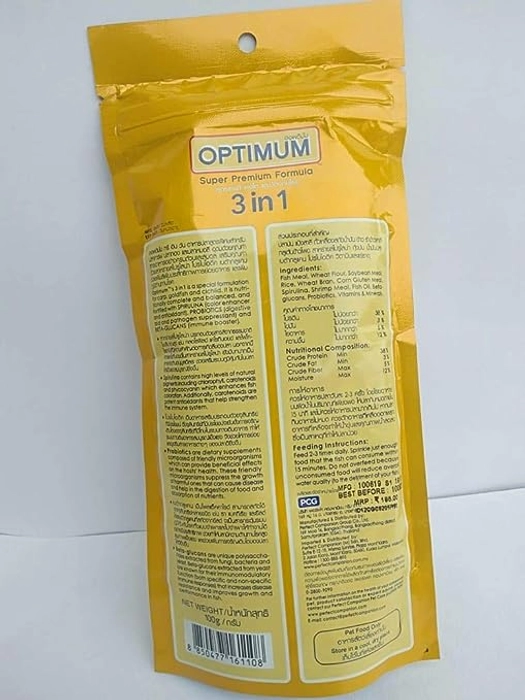 Optimum 3 in 1 Spirulina 6% Small Pellet - 100 gm