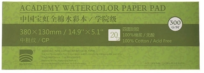 Baohong Watercolor Paper Pad 300GSM / Cold Press 260 x 260mm Water