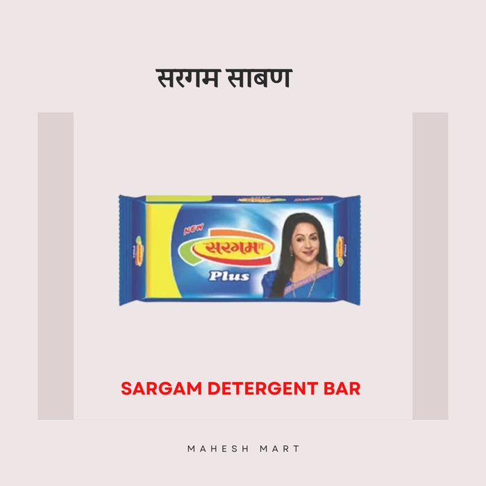 Find Aaj kal detergent cake by Roshanproduction near me | Mardi, Yavatmal,  Maharashtra | Anar B2B Business App