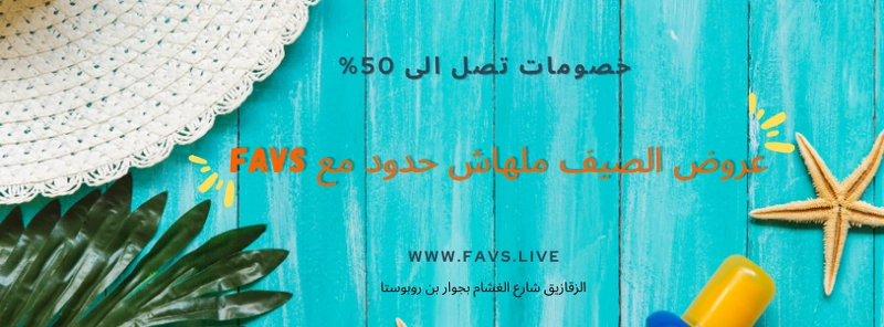 mobile banner