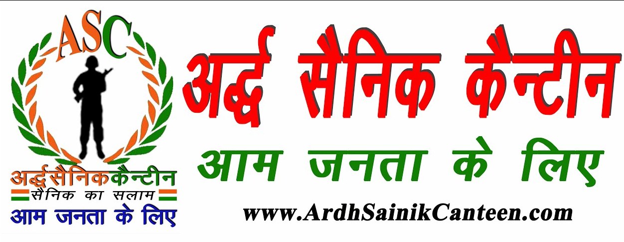 Ardh Sainik Security on LinkedIn: #business #india #experience #security  #safety #corporations…